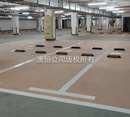 350 彩色面層水泥自流平